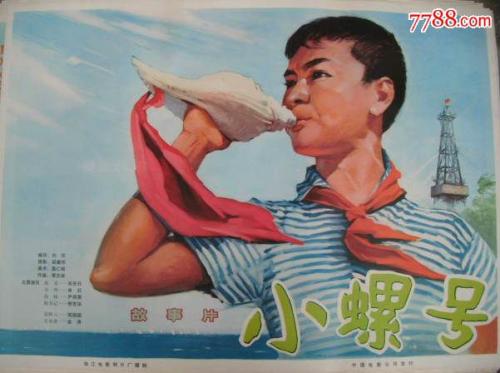 维泰博美术学院硕士成绩单